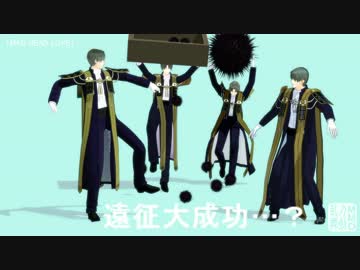 【MMD刀剣乱舞】MAD HEAD LOVE【へしざんまい】