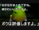 【２人実況】ピクミン２・チャレンジモードに挑む（おまけ）