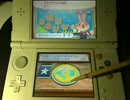 2016/3/30 new3DSでやるバッジとれ～るセンター