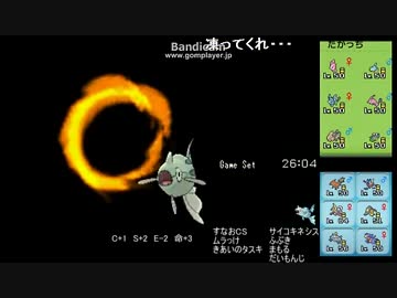 ポケモンORAS　ネタパでポケモン生主にスナイプ対戦２