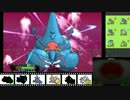 【ポケモンORAS実況】プライド(?)を取り戻すシングルレート　part1