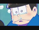 第336位：【まとめ】24話(後半)～25話 おそ松ver.【おそ松さん】