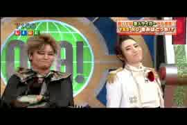 2016/03/31怪人と麗人と新MC