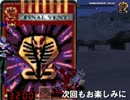 【MUGEN】第２回オール仮面ライダートーナメント【Part3】