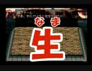 【アークザラッド】それなりに解説します！　part11【実況】