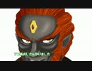 【ゼルダの伝説】～顎の呪いを解く旅へ～part1