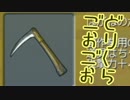 5周目になると女の子に貢ぐのがたまらない62.5布施【ドリームクラブGogo.】