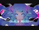 【れんこんP】ゴーストルール DIVELA REMIX【歌ってみた】