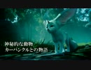 公式日本語版PLATINUM DEMO：FINAL FANTASY XV Trailer 【最高画質】