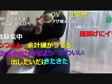 20160330 暗黒放送　日本一美味しい唐揚げを作る放送 3/3