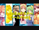 【MUGEN】うｐ主vsリスナーチームバトル OP