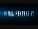 UNCOVERED FINAL FANTASY XV Twitch配信 part1/3