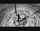 【DFFAC】 SPIN DRIVE -05-