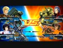 [EXVSFB]ジ・Oくん[固定]