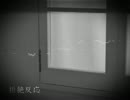 【新音源配布】拒絶反応【結乃音こきひ】