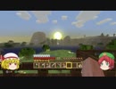 【Minecraft】めーふら劇場　Part4