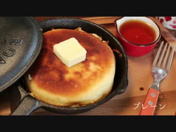 【きのこくま】ほっとなけーき