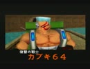 妖怪レイプ！日ノ本を救った先輩　part11