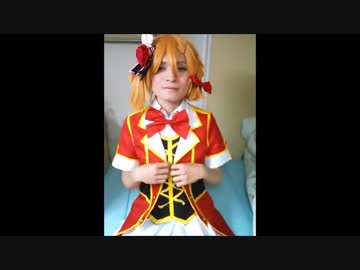女装レイヤー　MOMENT RING（ショート）　歌ってみた