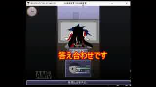 【実況】カオス主人公のお祓い日記　part2
