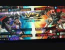 【EXVSMBON】フリーダムで行くセシア道(直取り)