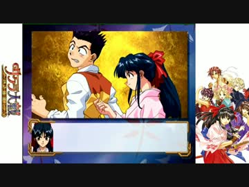 【訛り実況】 サクラ大戦　Vol：05 【Total：005】