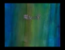 (青色と黄色が)魔女の家（実況）part2