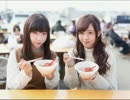Ride On The Wind　PV ～ぱくたそ、千葉県いすみ市 より～