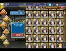千年戦争アイギス　ガチャ10k    8回目