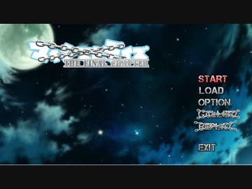 理不尽なシリアスから君を取り戻すADV【マキシマムデイズTFC実況】part.1