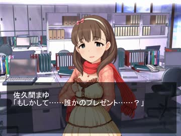 【ノベマス】あいとまゆがネクタイを買いに行く話
