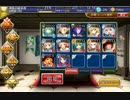 千年戦争アイギス 堕天使の誕生 女王、再び ☆3 【覚醒王子】