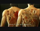 龍が如くKIWAMI　part19
