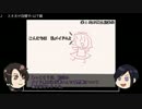 薬研さんのまいんくらふと10【刀剣乱舞偽実況】