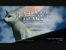PLATINUM DEMO FINAL FANTASY XV#1
