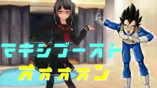 【EXVSMBON】でや～～～～～沈メェェェ!!