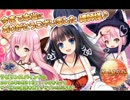Labyrinth_bind_Finale