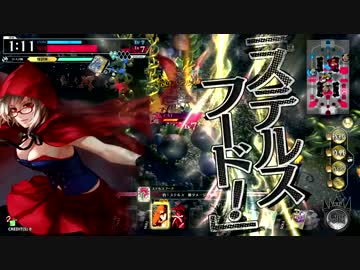 【wlw】スカーレットでたまに頑張る【AA4】