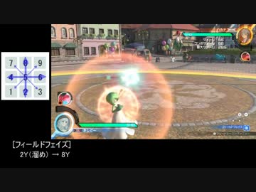 ポッ拳　サーナイト　コンボ動画　補足