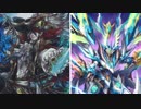 遊戯道楽がヴァンガードを楽しむ#その１１