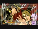 【ジョジョEoH】ジョジョ好きゆかりさんのアイズオブヘブン Part27【完】