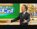 アルピーANN　てれび戦士