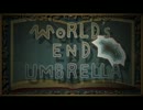 WORLD'S END UMBRELLA うたってみた*涼花