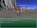 ＲＰＧツクール自作ポケモンＲＰＧ　「varicolored☆evolution」　その13