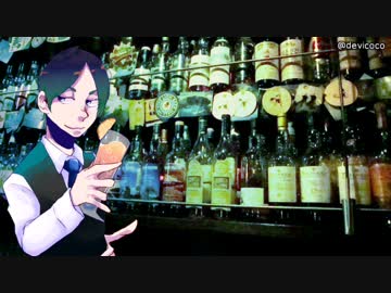 【人力】テキーラをサービスして頂いた【ふにおじさまぽいど】