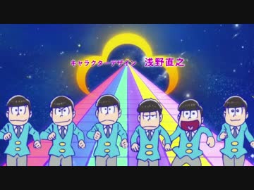 [全部俺のゆーふぉ]全力バタンキュー　吹いてミタ@W