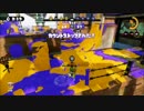 【スプラトゥーン】藪医者に騙され、思うように喋りとプレイができない