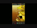 パズドラ 春休み＆パズドラレーダー100万DL突破記念イベント(前半)GF