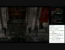 【緋色の血の】生配信でパラサイトイヴ４日目Part.１【行方を求む】