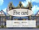 自作乙女ゲーム「five card」キャラ紹介ムービー